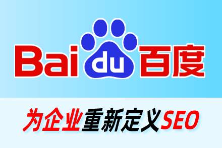 seo优化有哪些方式