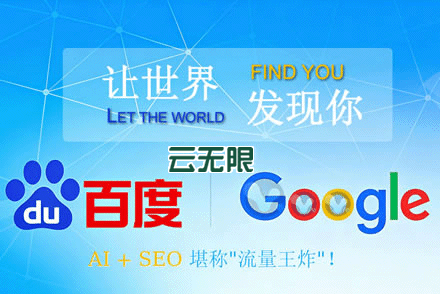 前端seo搜索引擎优化