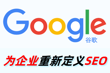 关键字排名查询