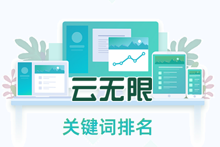优化关键词具体要怎么做